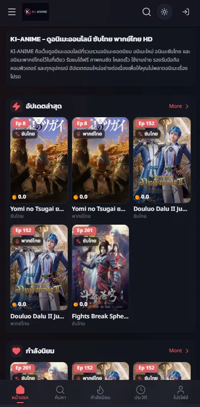 KI-ANIME